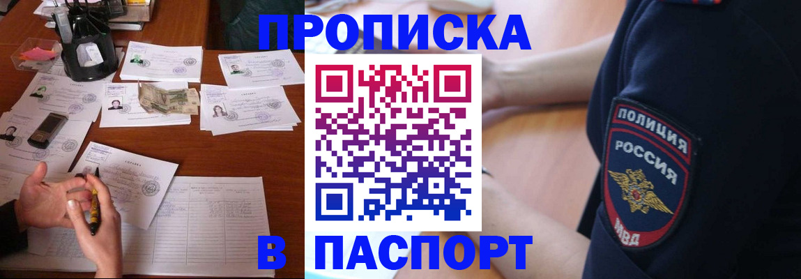 регистрация для школы в Заинске