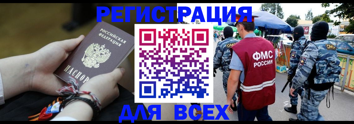 форма 3 в Заинске